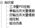 ../../_images/142.png
