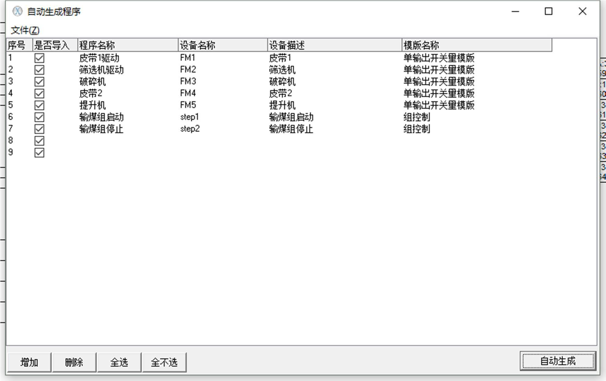 ../../_images/148.png