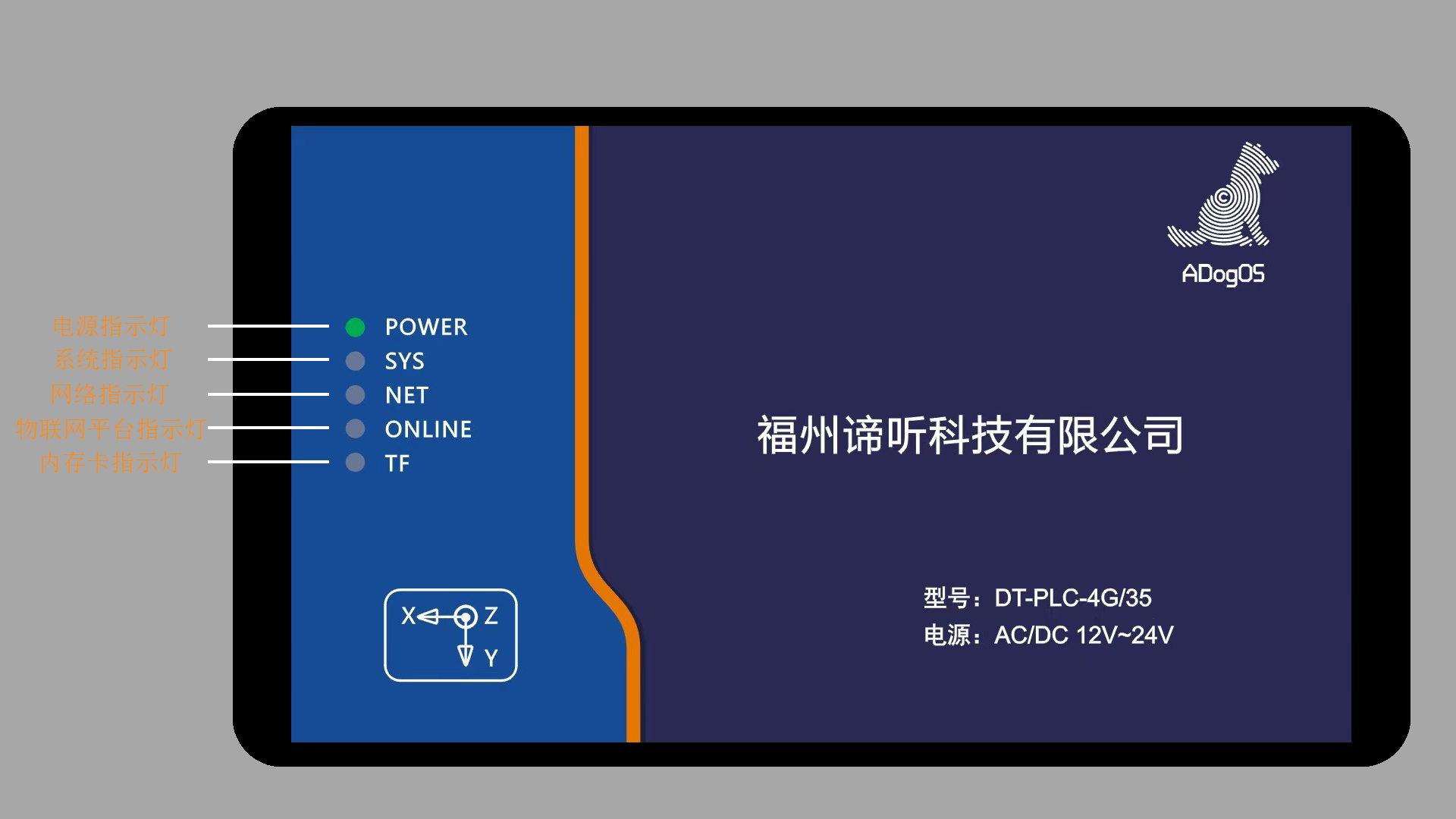 ../../_images/DTBOX3504.png